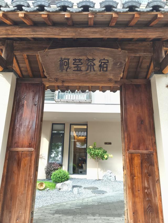 江西五日自由行：柯莹茶宿《十一》(2025·10·30～11·3)