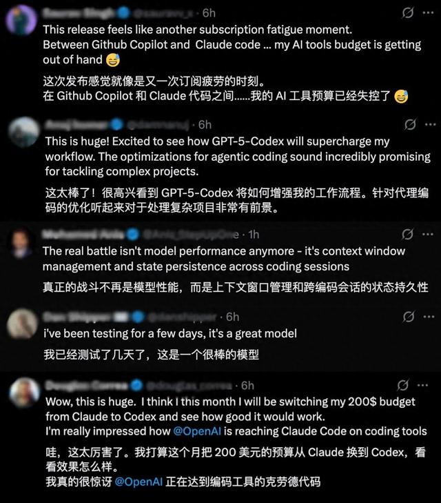 连续干7小时“不累”，OpenAI最强编程模型GPT-5-Codex来了