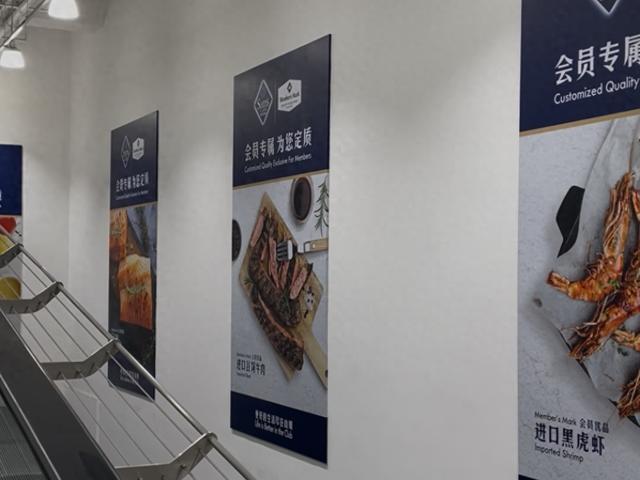 入华29年，山姆不懂会员了？选品风波后：中产没有放弃，争议商品仍在热销