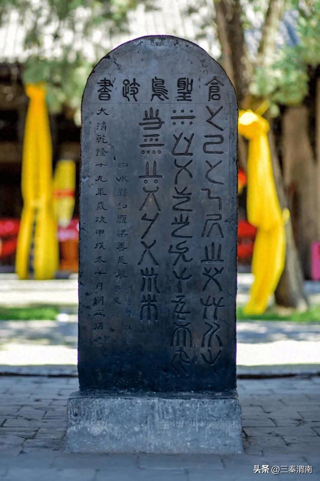 跟着美食畅游渭南|寻味白水 踏古寻幽