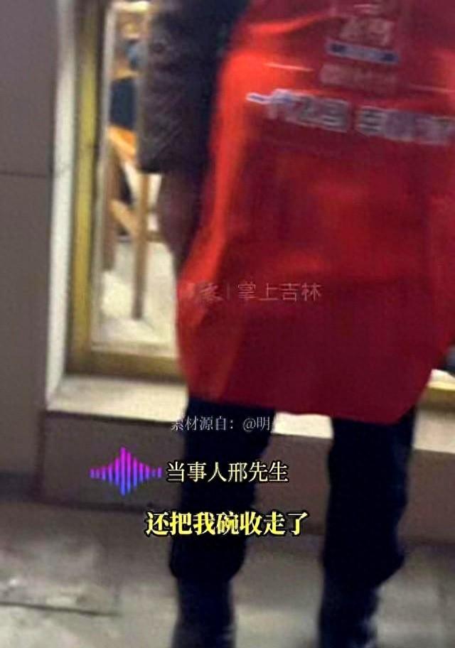 乐山续面加价后续：网信办实锤误导，老板出500让删视频被拒