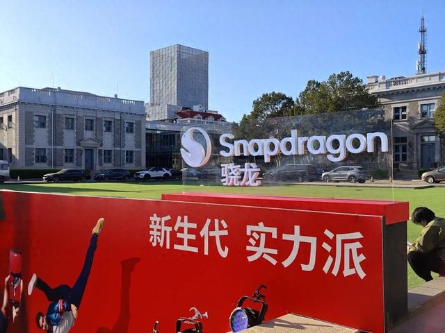 8S优化（第四代骁龙8s正式发布）