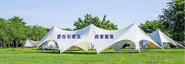 第三届石家庄房车露营大会来了！8月27至30日，相约锦绣大明川