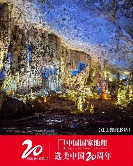 毕节这个景区，又传好消息！