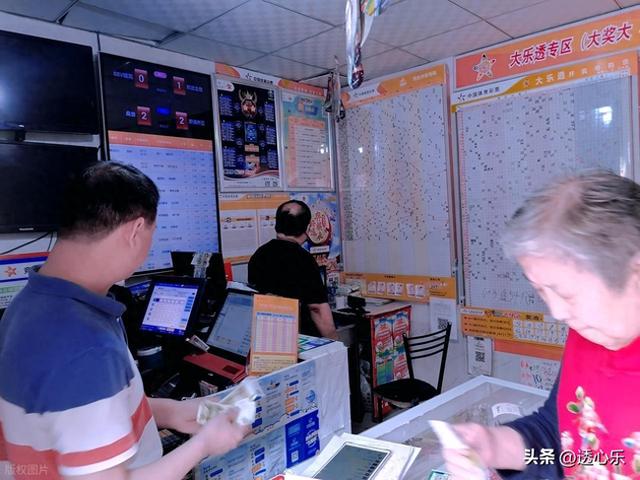 同样是体彩，为何七星彩的地位，远没有大乐透高？