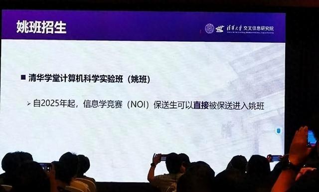 少儿编程有必要学吗？一位清华教授家长的真实回答刷爆朋友圈