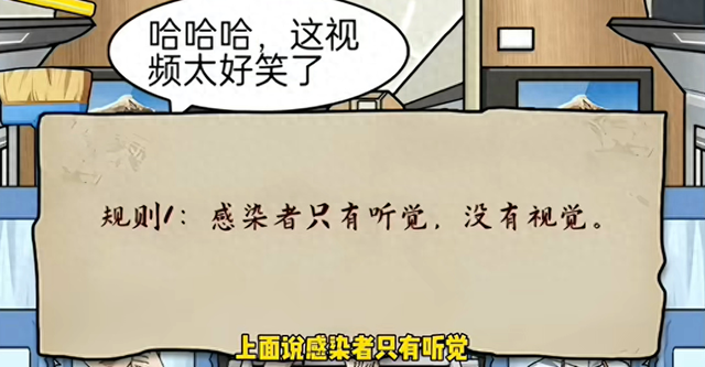 逃生恐怖火车游戏攻略（一代沙雕火车逃生怎么过 关卡通过方法）