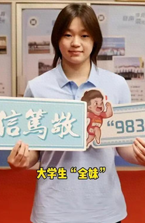陈若琳问全红婵：大学一个月生活费多少？全红婵的回复显情商