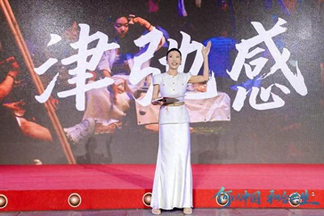 何以中国丨来一场说走就走的“京津冀Travel”