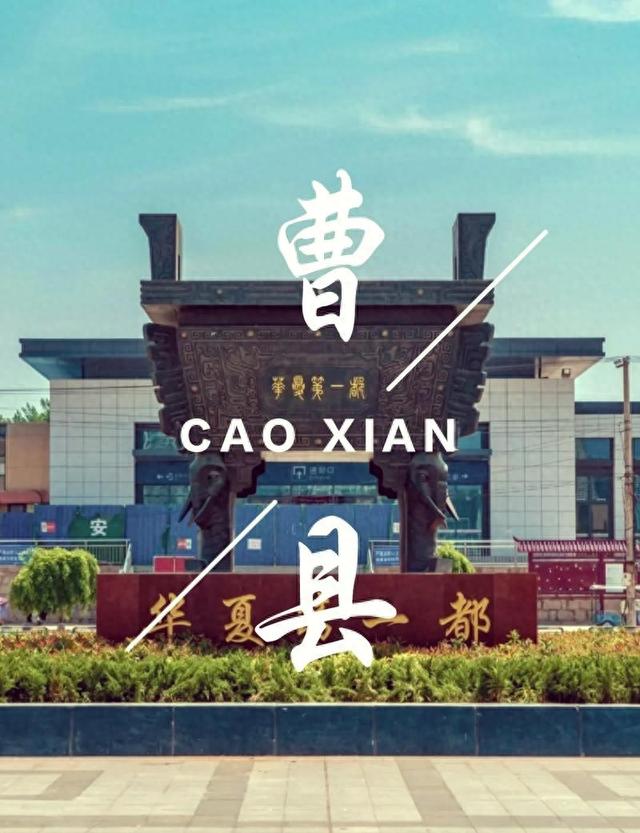 曾全省垫底，如今年销百亿！​​山东曹县靠汉服逆袭，​​宝马奥迪开上门