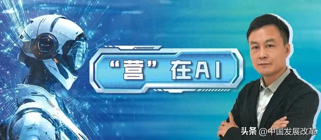 温州率先设立人工智能局，意味着什么？