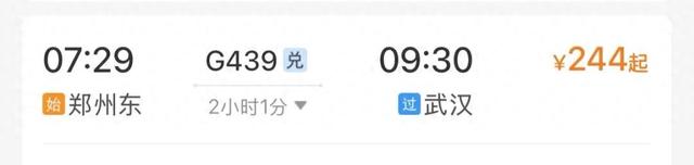 郑州出发！3小时内高铁直达的冬日打卡地→