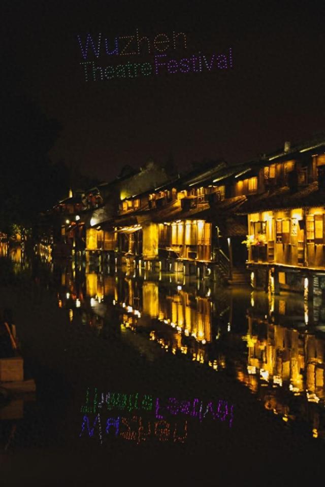 艺镜｜聪明的乌镇