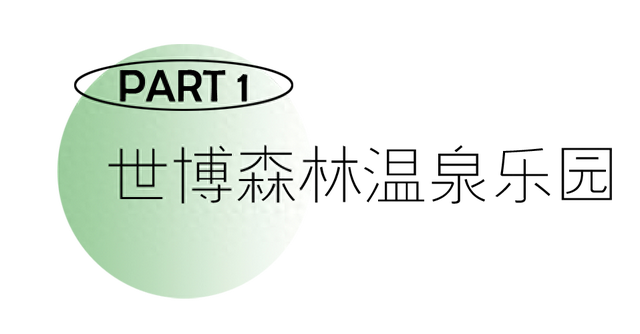 跟着赛事游昆明｜美出新高度！昆明周边绝美私汤攻略来了