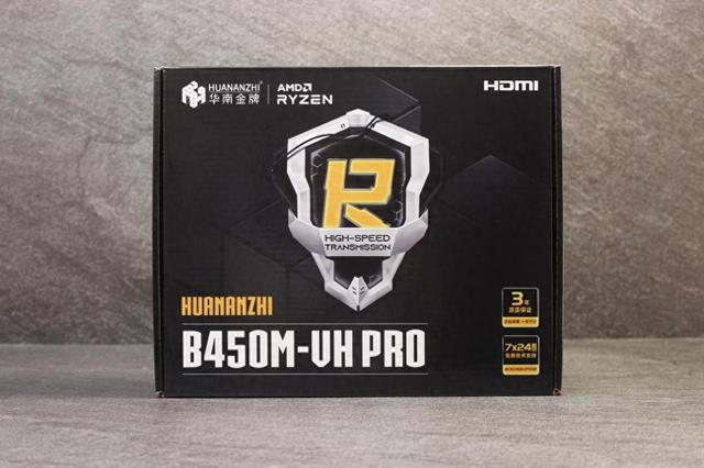 换主板一定要重装系统吗？老电脑升级华南B450M-VH PRO主板来验证