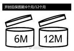 防晒霜保质期一般是多久（去年的防晒霜还能用吗）