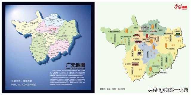 四川广元，四大古镇