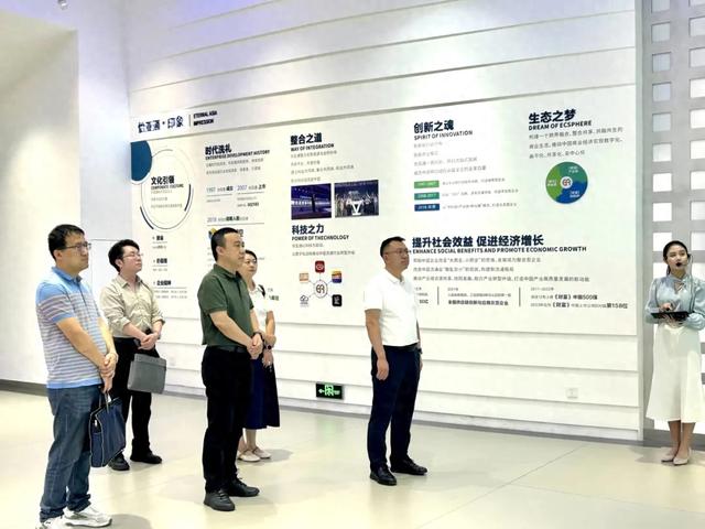 新区综保区考察组赴深圳学习跨境电商及供应链服务