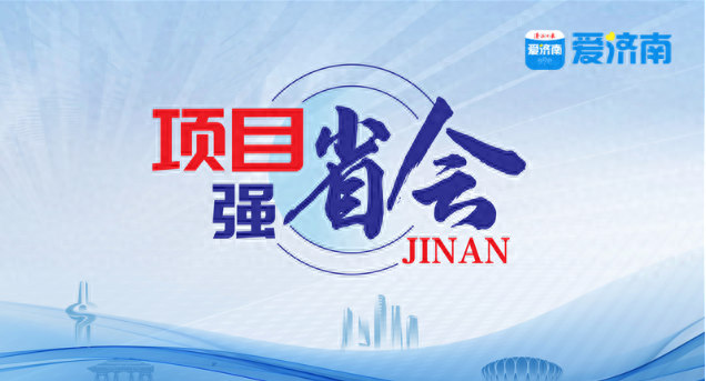 彩色骑行道亮相济南工业南路