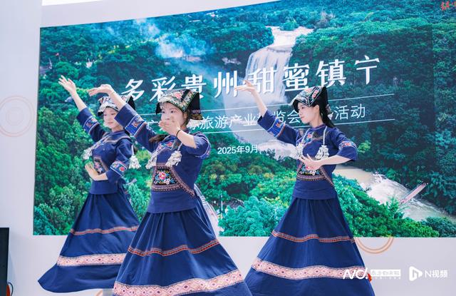 镇宁推出 44 条文旅线路 粤黔协作拓全球客源