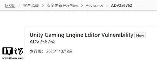 城堡大战破解版下载（Unity 引擎现重大漏洞）