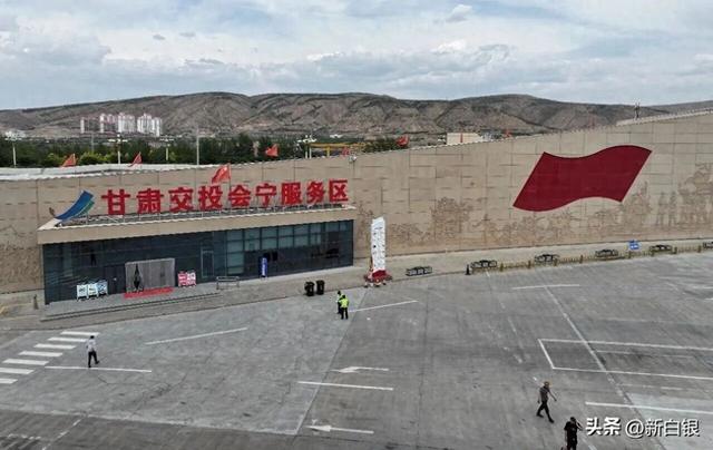 让长征故事在服务区“活”起来 ——会宁红色驿站打造甘肃路衍经济发展名片