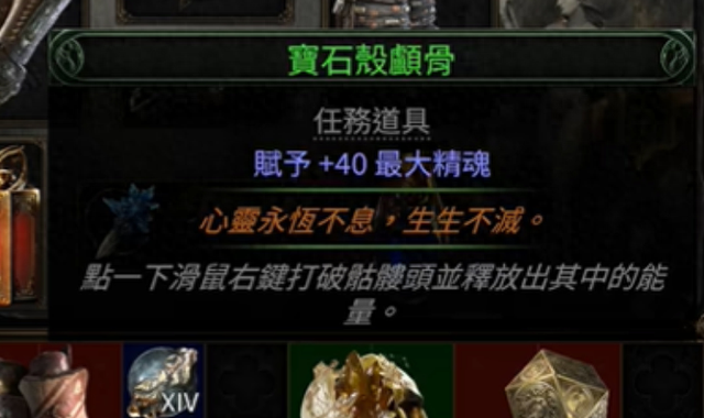 游戏篝火2攻略（流放之路2第三章精魂获取全解析阿扎克泥沼BOSS战深度攻略）
