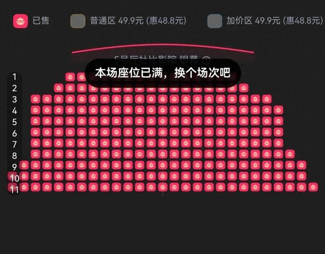 超值！这张票根千万别丢！在厦门有大用处