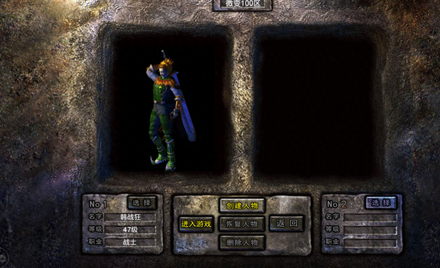 传奇手游专属版本（传奇手游有多少版本）