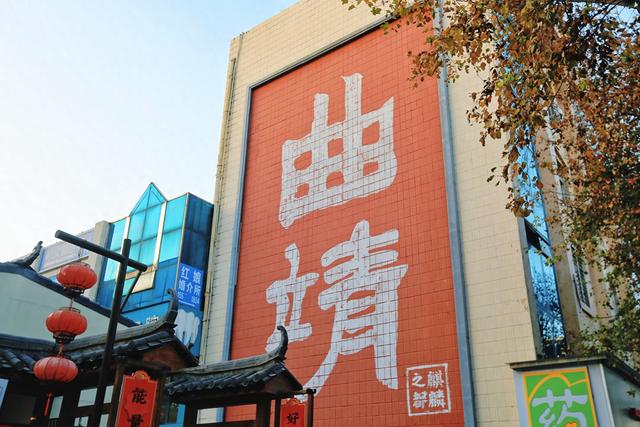 云南曲靖有一处国风市集，看复古国潮，重返胶片流转的黄金年代