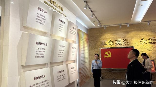 追寻红色足迹，传承大别山精神！网络媒体采风团探访鄂豫皖苏区革命纪念地