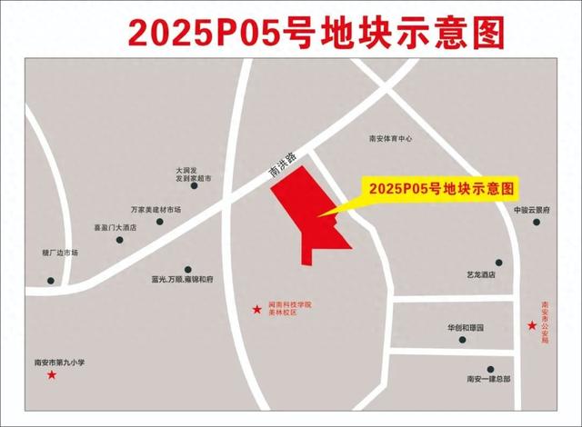 南安网站建设报价（效果图曝光南安市区这一地块将出让）