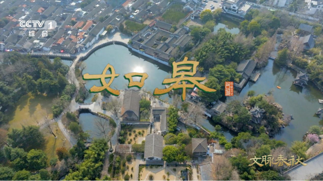 如皋：煮海为邑，一座盐河运来的城