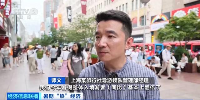 飙涨约300%！老外涌入上海，都买啥呢？