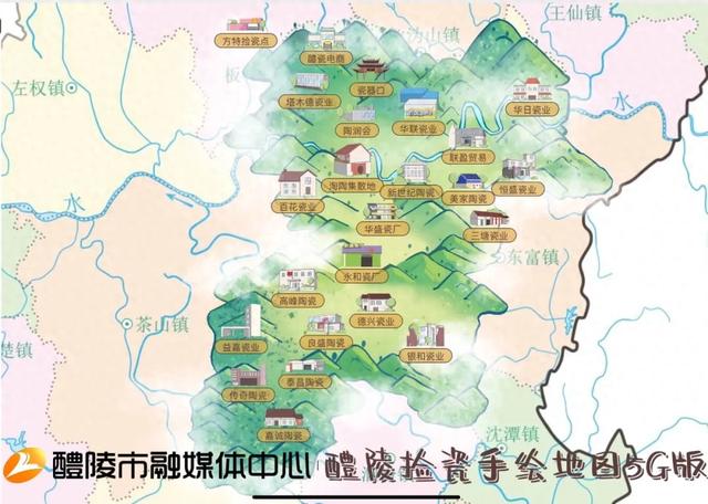 醴陵到底还藏着多少捡瓷点？请举手！
