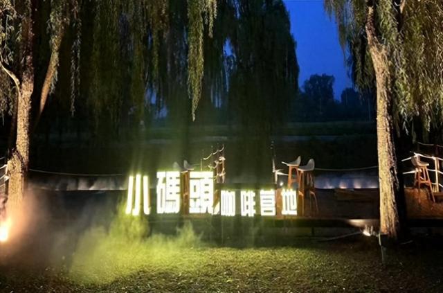 “潮白河・渔生态小镇”宝藏地，解锁北国水乡慢生活​