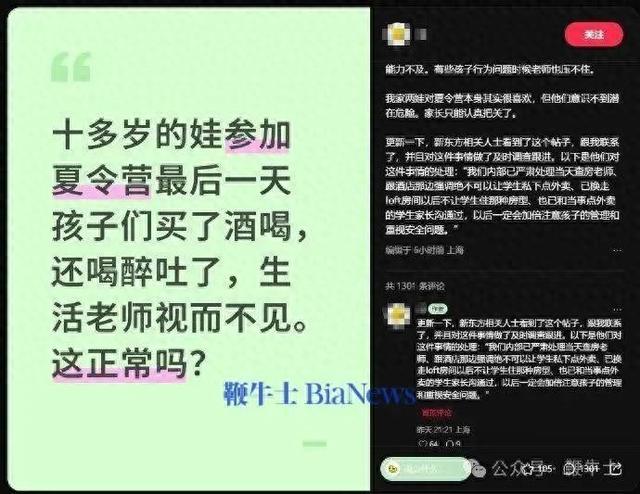 淘宝将上线大会员体系；英伟达市值再创新高；东风柳汽称联系理想删视频被拒｜晚集