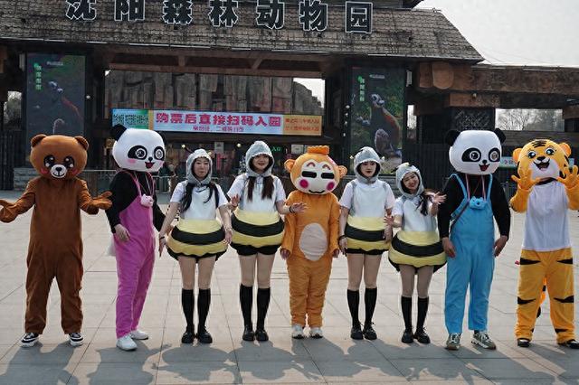 沈阳森林动物园推出“与萌兽共庆华诞，和自然相约金秋”主题游园活动