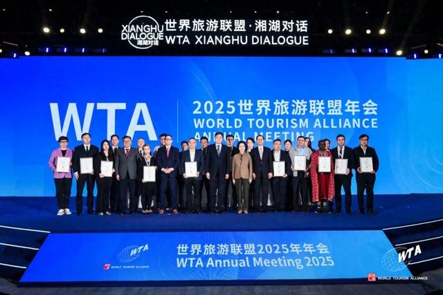 世界旅游联盟，江西＋3！