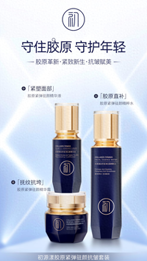 无优化月光石（淡纹抗皱护肤品推荐）