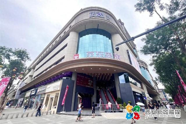 京东奥莱西北首店开业 落地解放路民生百货