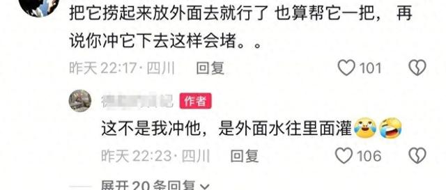 逃出厕所攻略15（别录了快拉我一把）