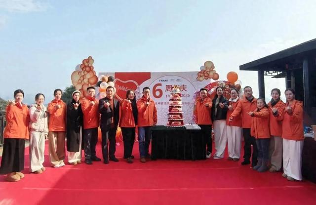 阳朔如意峰索道景区举行六周年庆典