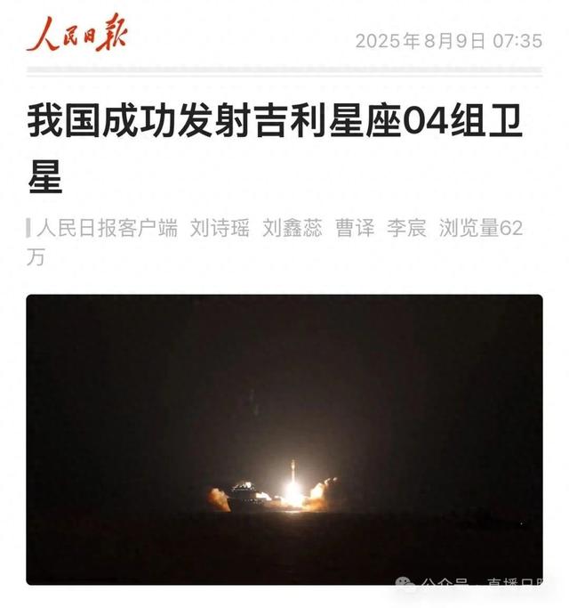 全程高能！昨晚，日照再迎高光时刻！