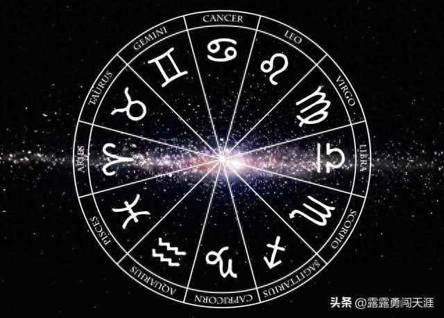 十二星座是按什么历来算的（星座速记法一招教你轻松掌握所有星座时间）