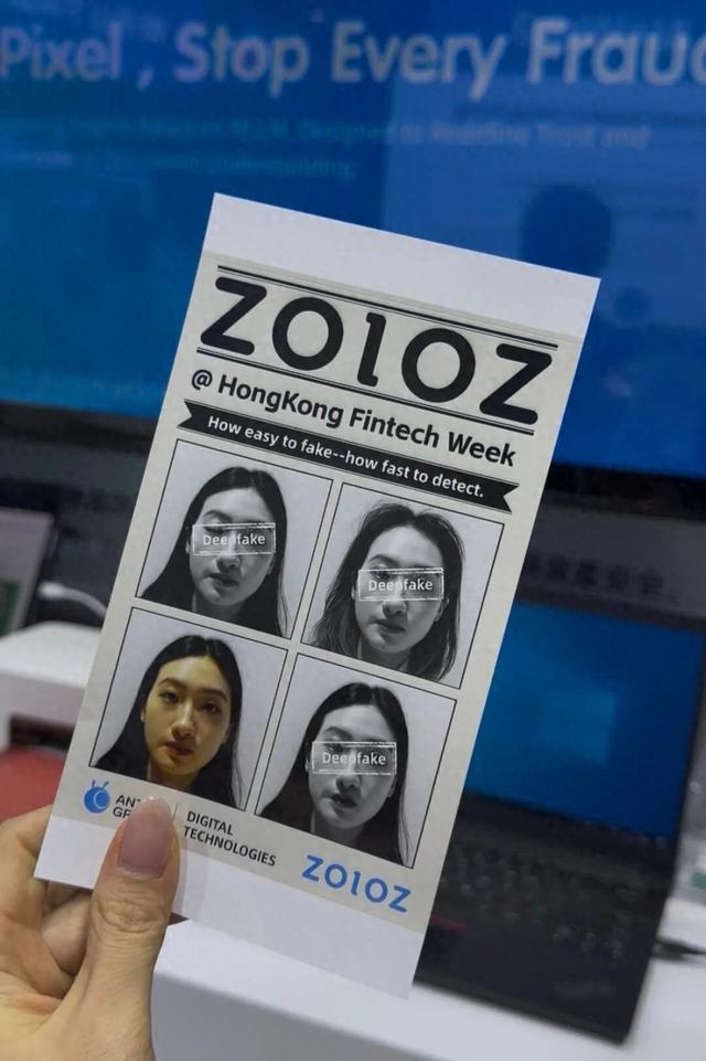 如何证明“我不是我”？记者竟然被Deepfake“灵魂拷问”……