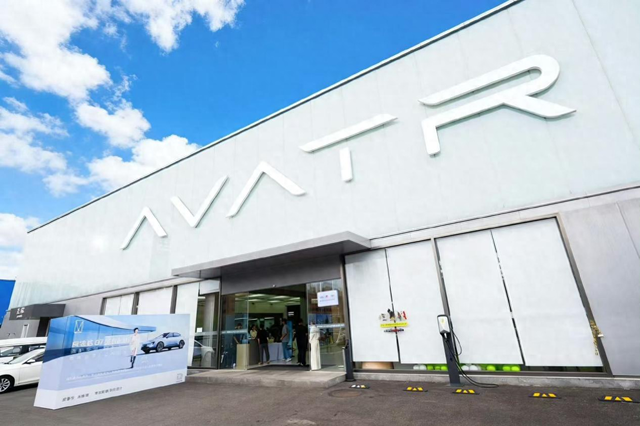 冲刺港股IPO的阿维塔：何以成为高端新能源“稀缺标的”？