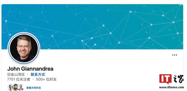 苹果 AI 谁来掌舵？彭博社称苹果已向外寻找新帅