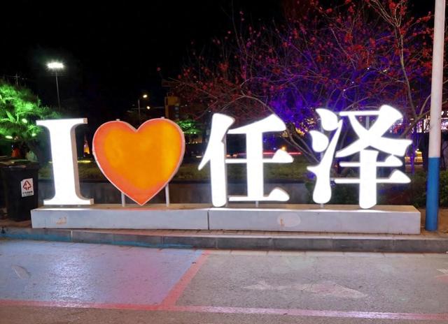 邢台任泽区，一个被严重低估的周末好去处！周末游河北，打卡推荐