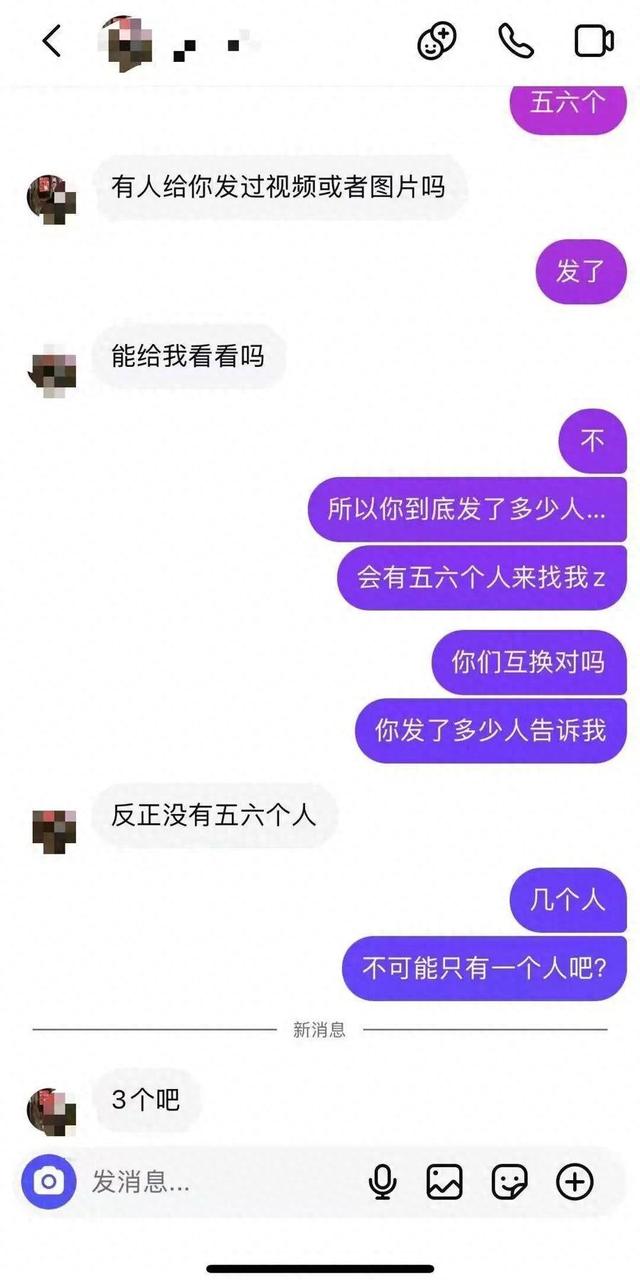 侵犯隐私权的事例（很恶心孕期遭前夫偷拍）